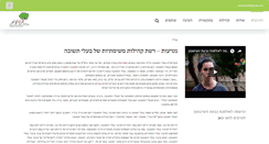 Desktop Screenshot of nettiot.org